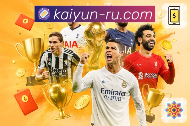 开云APP呈现体育直播变化更即时