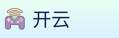 开云 Logo